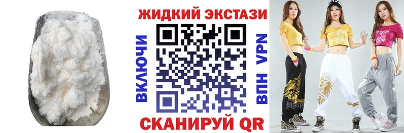 БУТИРАТ бутандиол  Купить  Новосокольники 