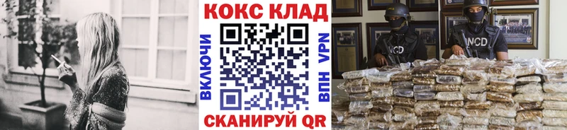 Кокаин FishScale Новосокольники