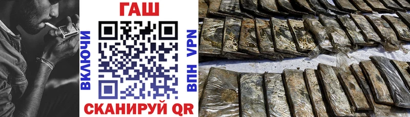Гашиш хэш  Купить где  Новосокольники 