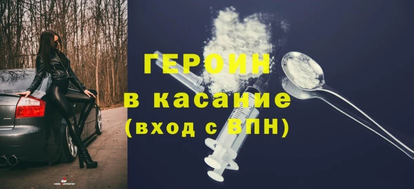 трава Лагань