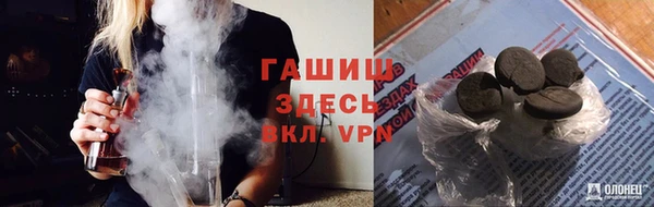 трава Лагань