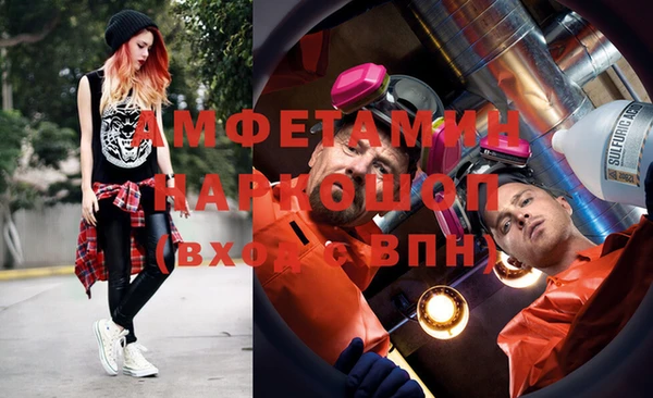 дурь Бутурлиновка