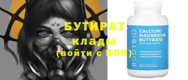 каннабис Лабытнанги