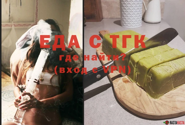 каннабис Лабытнанги