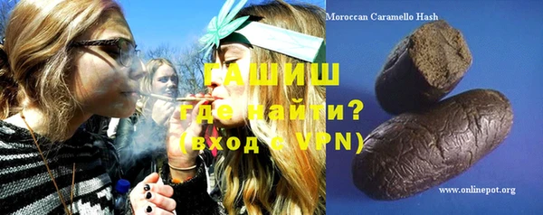 спайс Валуйки