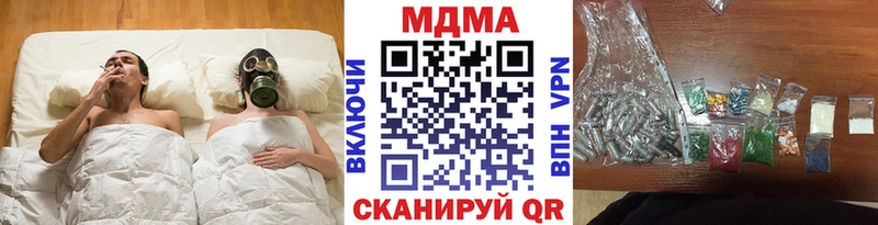 Купить закладки  Новосокольники  MDMA VHQ 