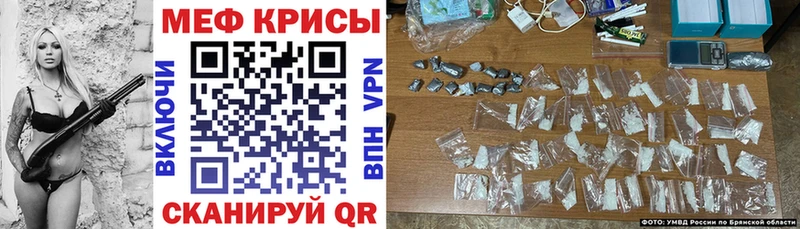 Купить где  Новосокольники  МЕФ mephedrone 