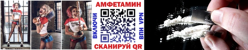 Купить где  Новосокольники  Первитин Декстрометамфетамин 99.9% 
