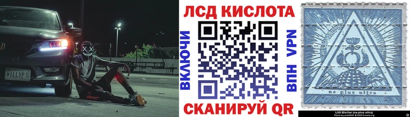 Купить закладки  Новосокольники  Марки 25I-NBOMe 1500мкг 