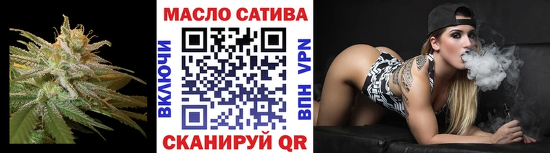 ТГК THC oil  Купить где  Новосокольники 