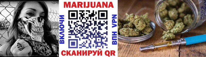 Бошки Шишки ГИДРОПОН  Купить где  Новосокольники 